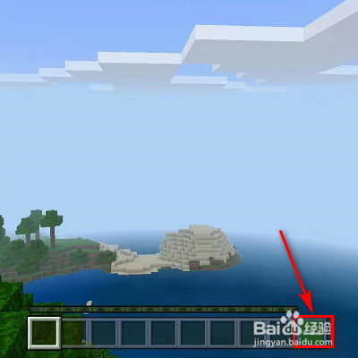 我的世界创造模式骨粉在哪里