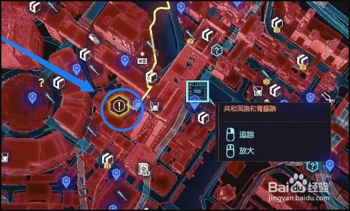 赛博朋克2077不要迷失自我怎么进去