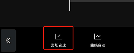 在剪映里怎么给视频变速播放