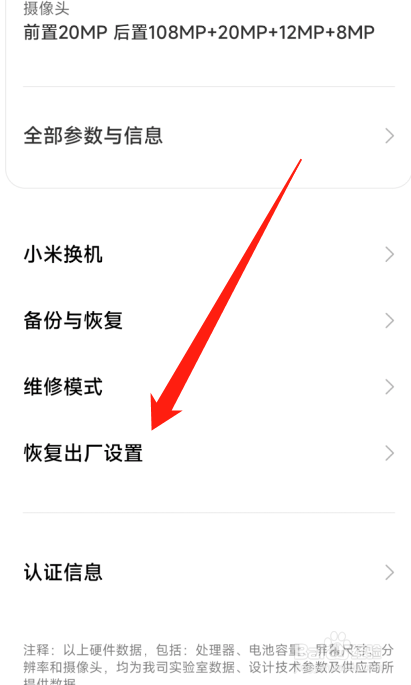 小米手机没有网络信号是怎么回事