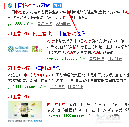 来电显示如何办理?