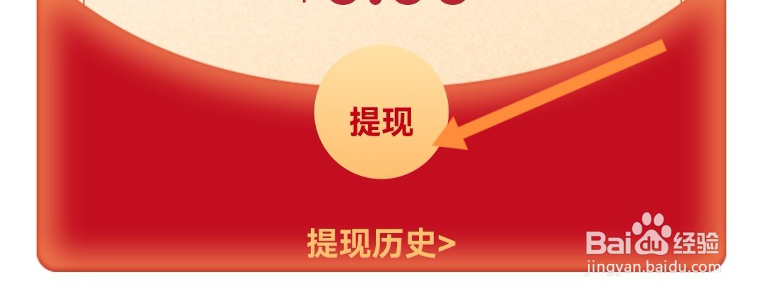 如何提现保标招标网推广佣金