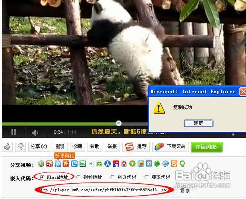 qq空间视频怎么上传
