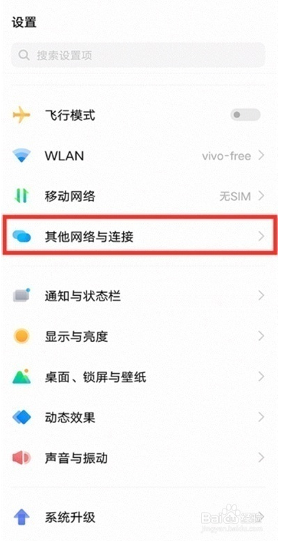 iqooneo5活力版怎么投屏