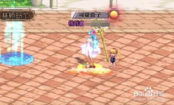 DNF十周年史诗跨界石怎么使用？