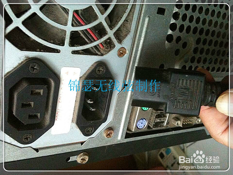 台式电脑的家庭组装