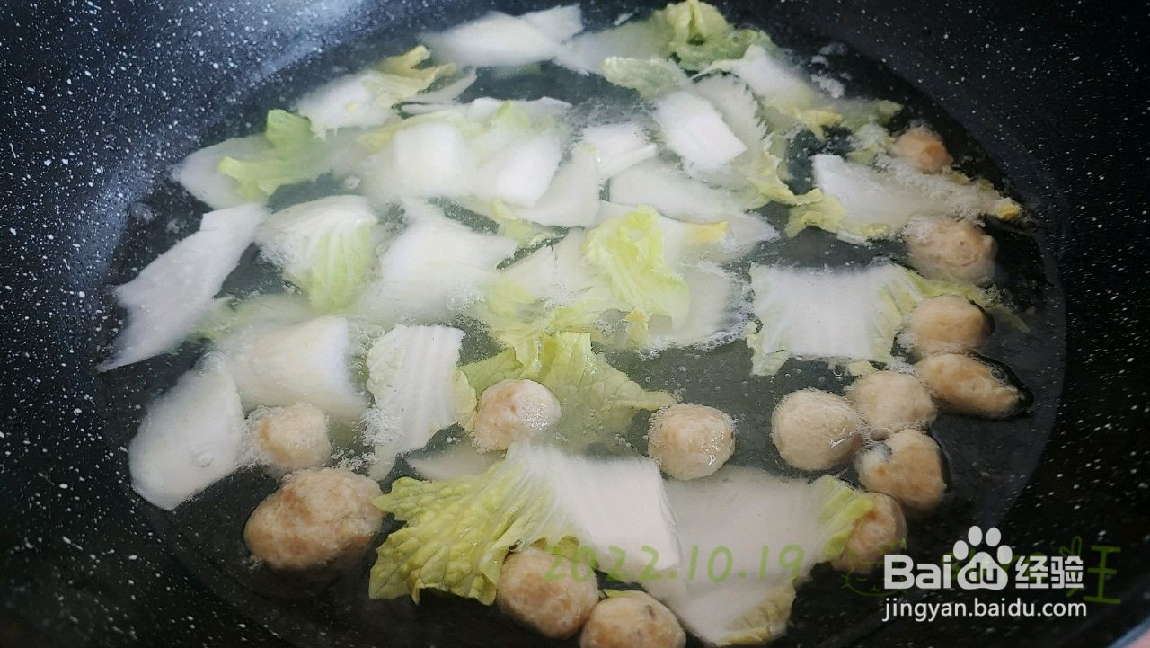 白菜鱼丸肉片汤的做法