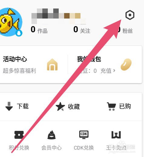 企鹅FM如何开启录音耳返