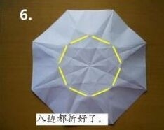 叫你折大钻石