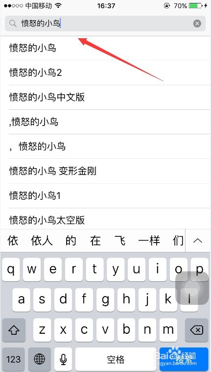 愤怒的小鸟2苹果怎么获得