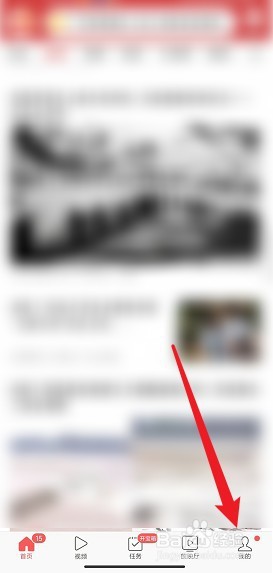 今日头条怎么开启提前上传作品功能