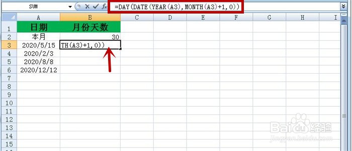 Excel表格中如何设置自动判断月份天数？