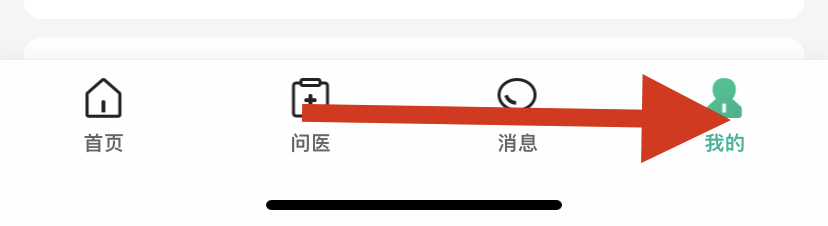 医鹿app在哪查看求好评