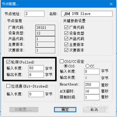 DEVICENET转ETHERNET/IP网关devicenet通讯协议