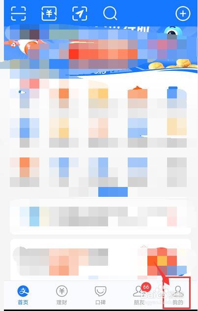 支付宝余额宝怎么提现到银行卡