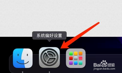 Mac系统如何连接蓝牙设备