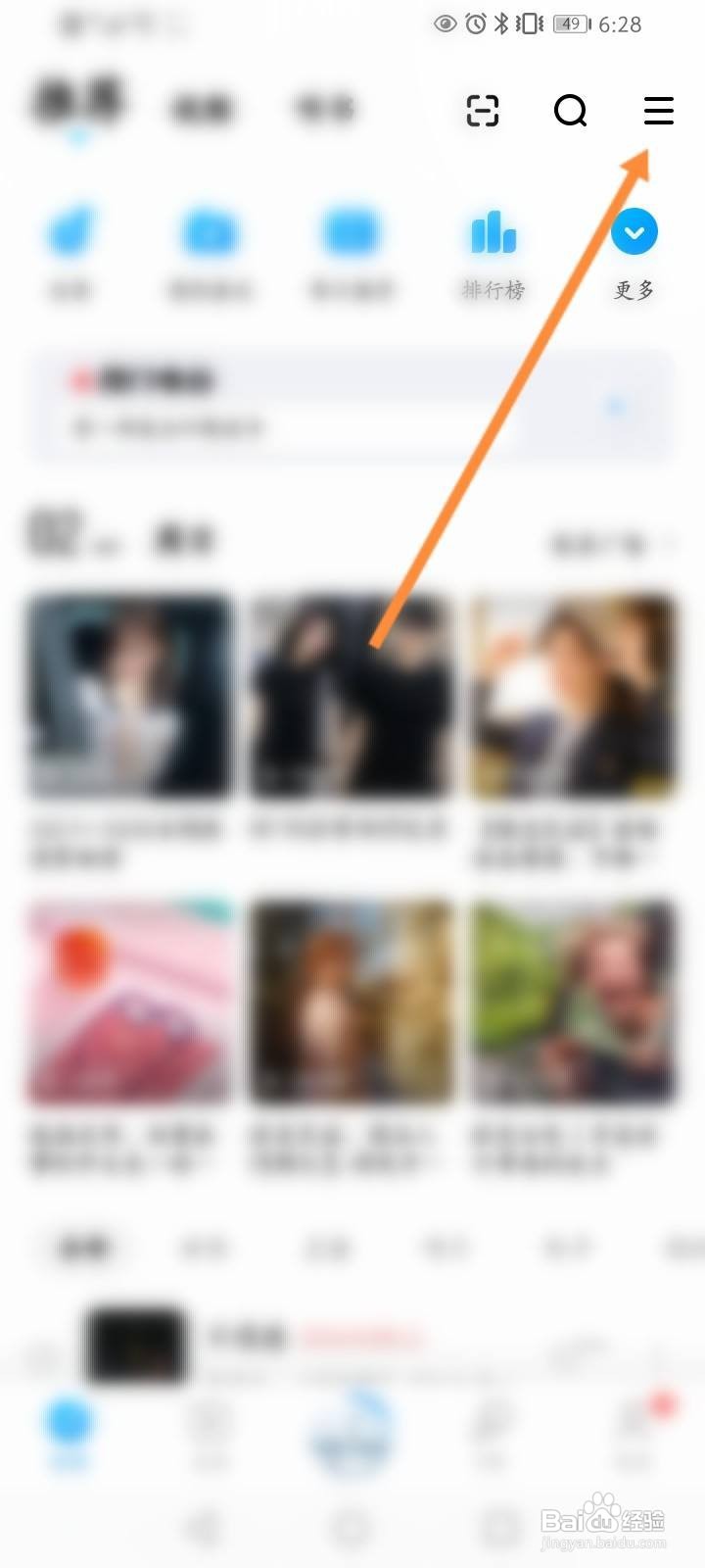 酷狗音乐怎么删除录制问候音