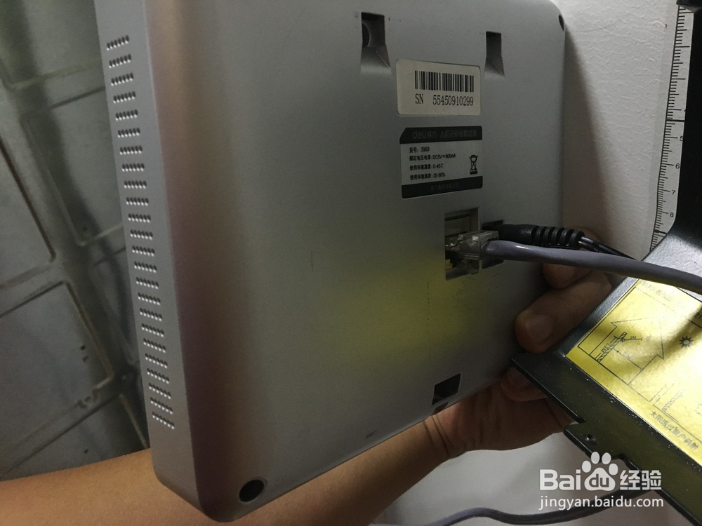 得力考勤机使用网线连接电脑