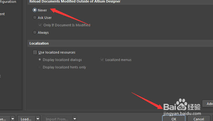 Altium Designer怎么设置从不