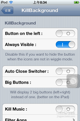 iphone怎么删除后台程序