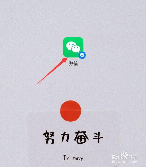 微信为什么按回车键就发送消息，怎么取消