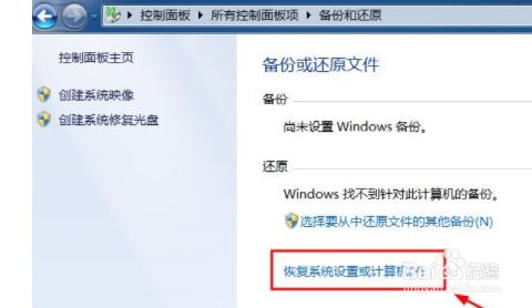 windows2008备份系统状态还原ad（windows server 2008 r2备份） windows2008备份体系
状态还原ad（windows server 2008 r2备份）「windows2008备份与还原」 行业资讯