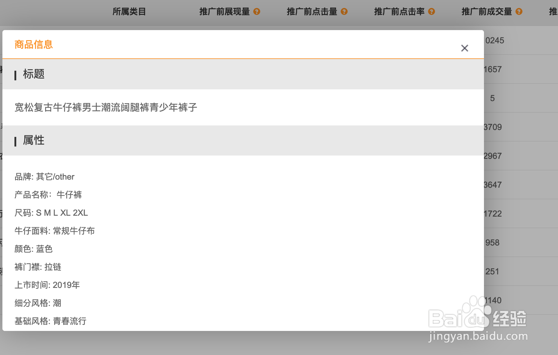 ITMC中教畅想中职电子商务沙盘攻略