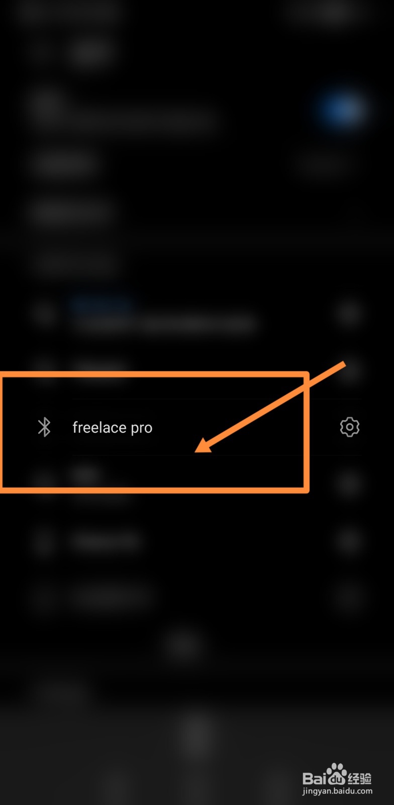 华为无线耳机freelace pro如何使用