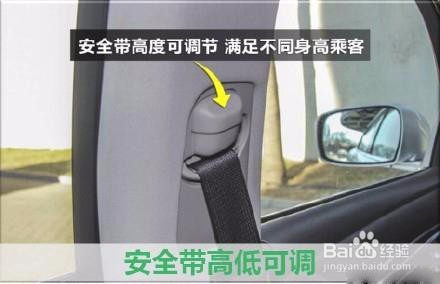 汽车的隐藏功能