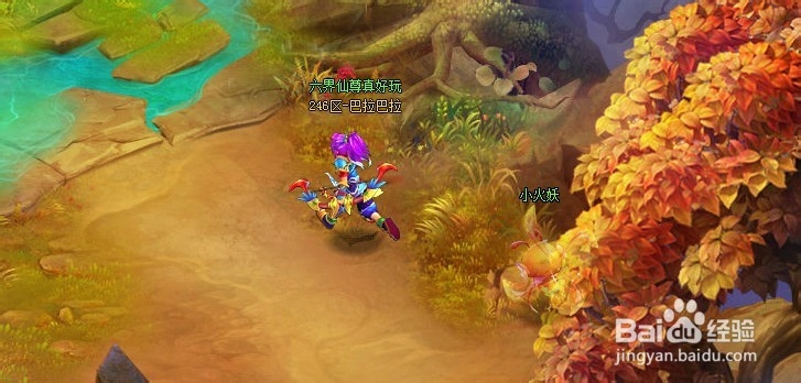 六界仙尊怎么玩