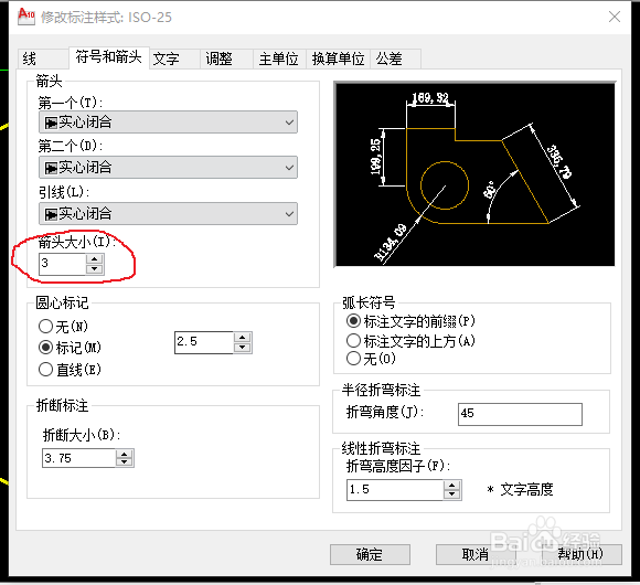 CAD打印出图(二)布局出图