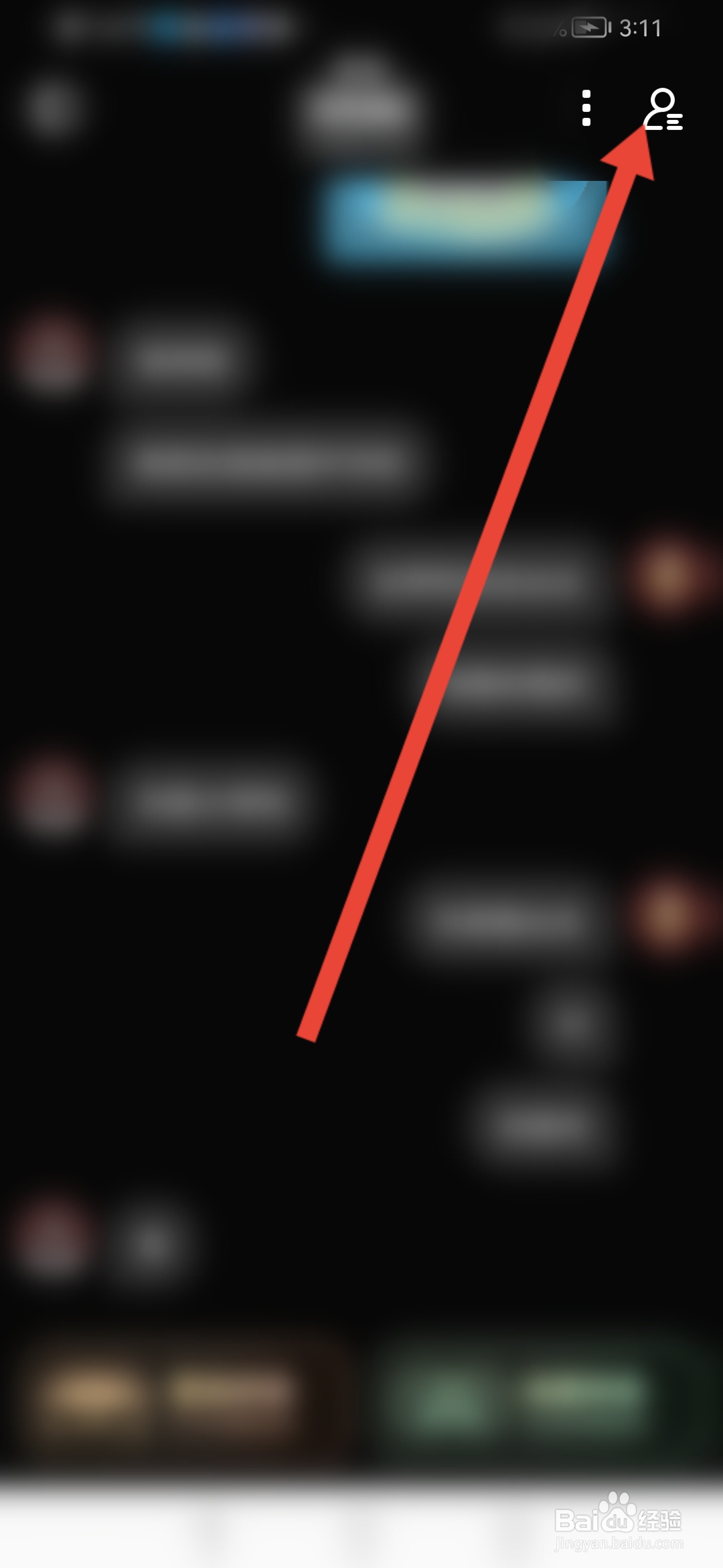 在哪里使用镜子原理测评自己