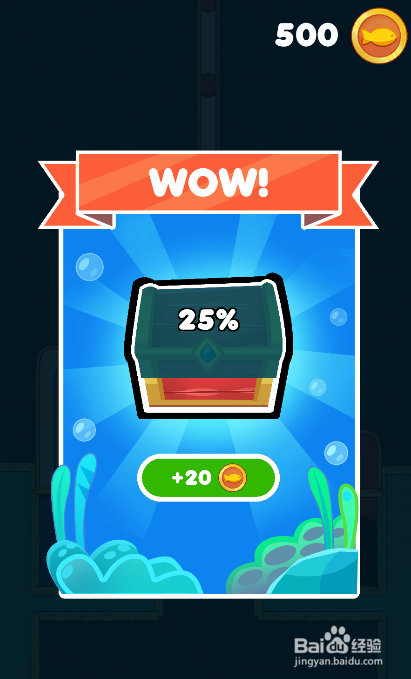 Save The Fish的LEVEL 24如何通关