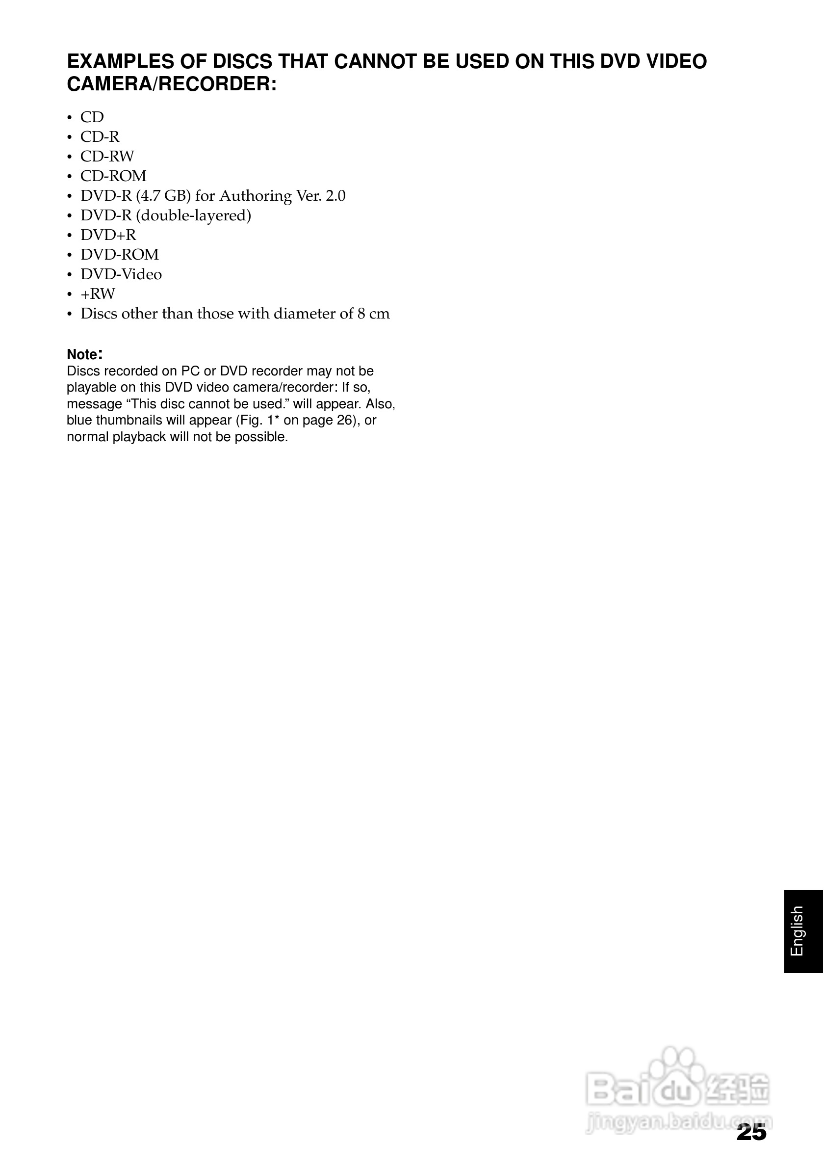 日立DZ-BX31E数码摄像机说明书:[3]