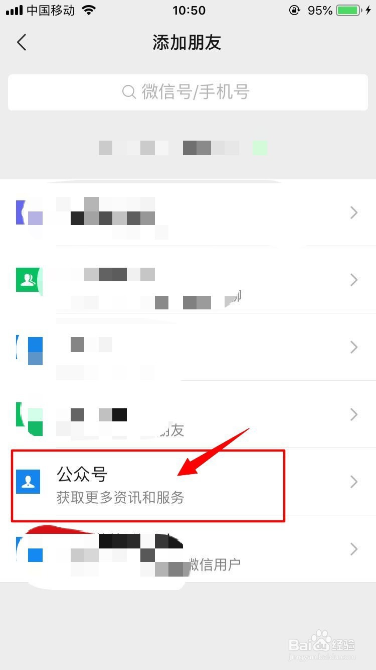 8个人的狼人杀怎么分配