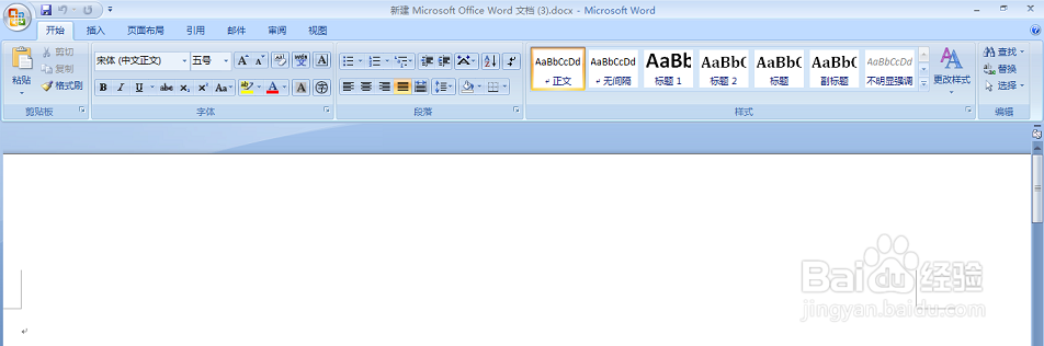 用WORD将中文翻译成英文