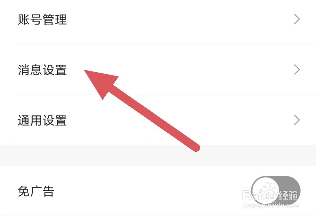 摩托邦如何开启评论？