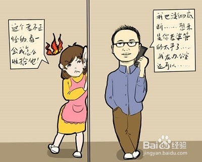 如何破译第三者?