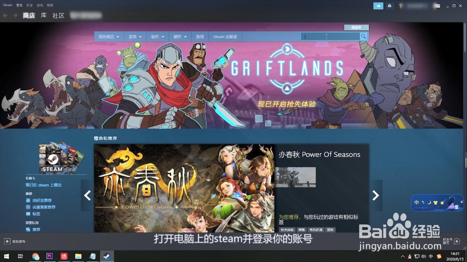 steam上好玩的游戏