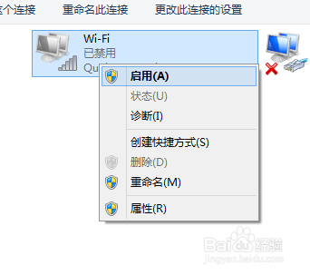无线路由器设置