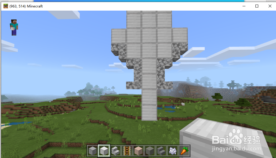 我的世界怎么弄上帝之剑