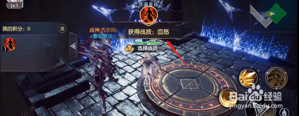 战神遗迹深渊试炼攻略