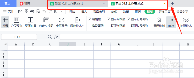 excel中怎样新建窗口