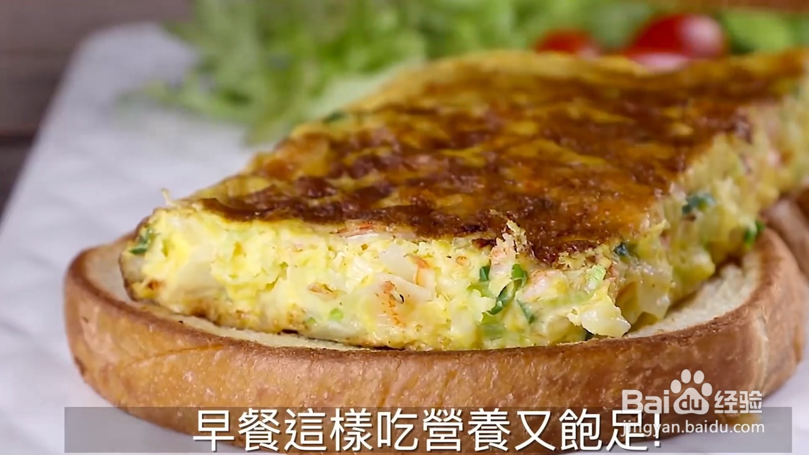 如何制作高丽菜煎蛋