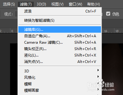 ps如何利用滤镜制作出丝绸效果