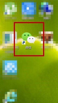 怎么用微信将手机中图片传到电脑上