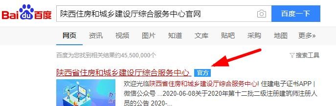 2020二建什么时候考试？2020二级建造师考试时间