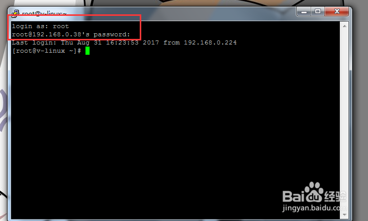 Linux下查看系统防火墙