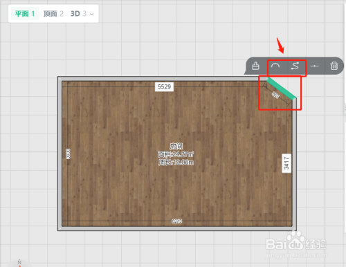 土巴兔户型弧形怎样制作