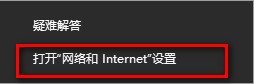 如何在电脑上查看已连接的wifi密码